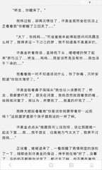 收米直播NBA官网网站